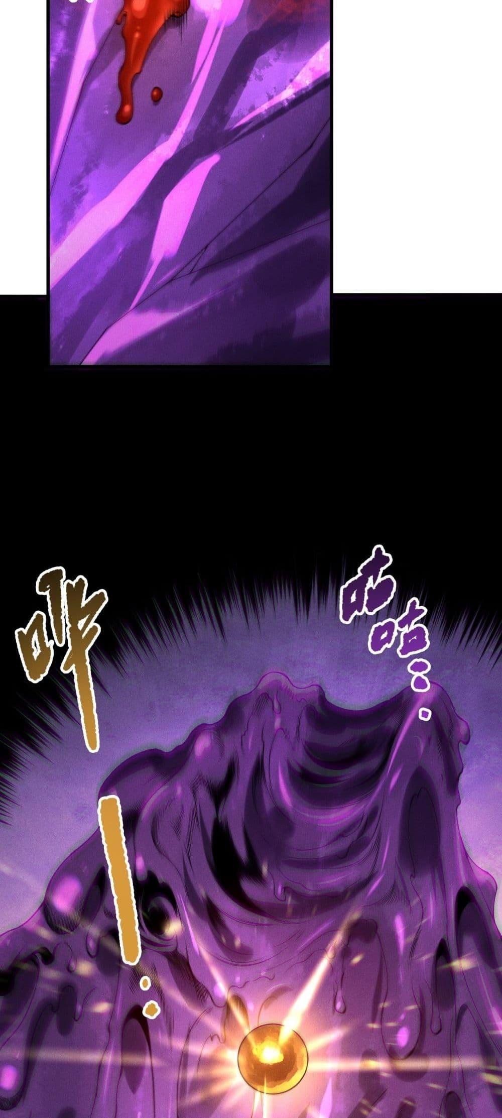 Read Disastrous Necromancer TH Manga Online