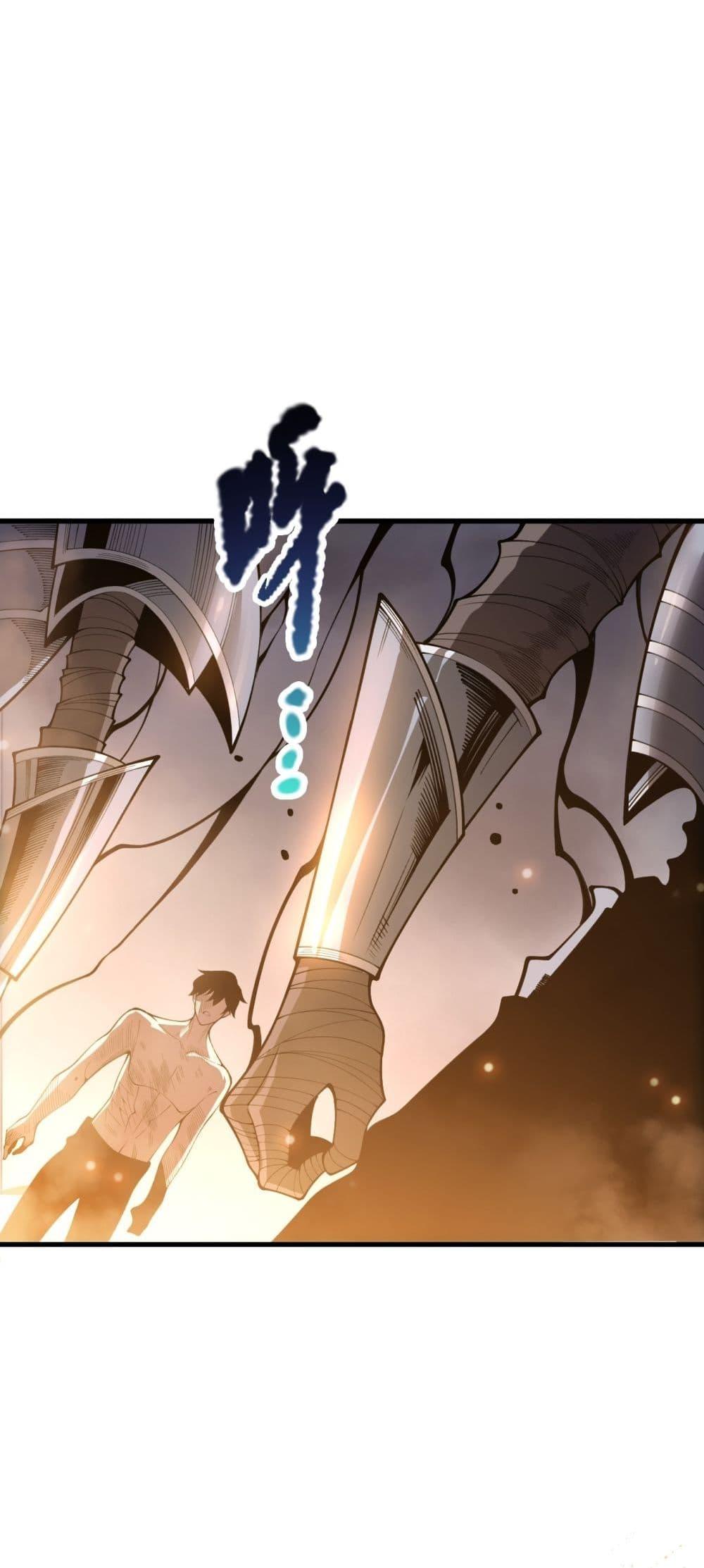 Read Disastrous Necromancer TH Manga Online