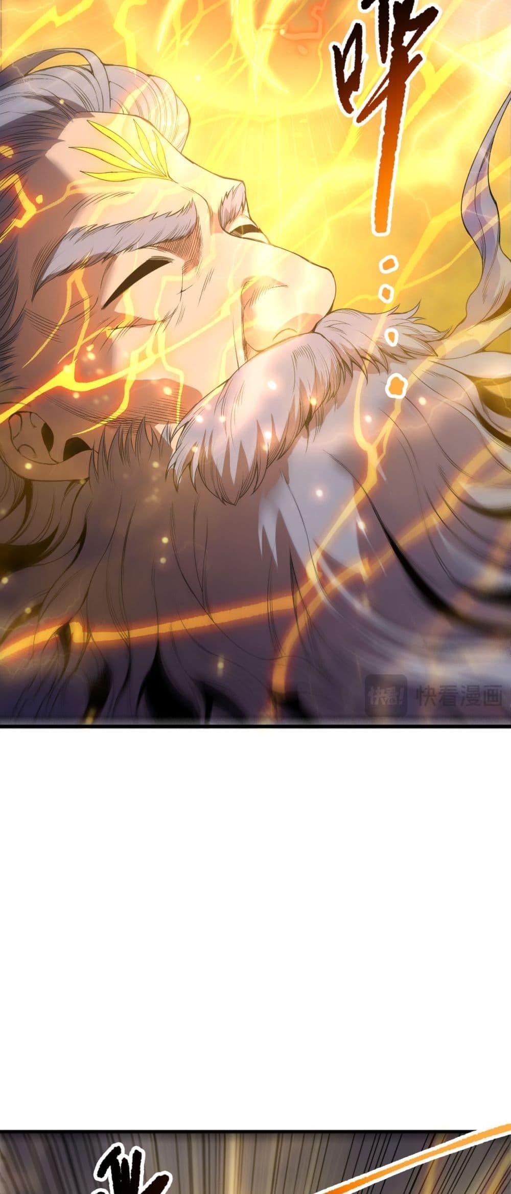 Read Disastrous Necromancer TH Manga Online