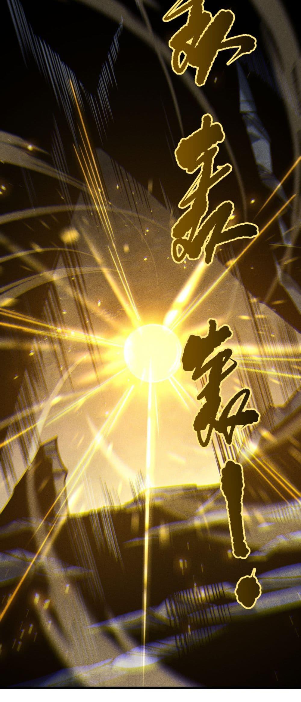 Read Disastrous Necromancer TH Manga Online