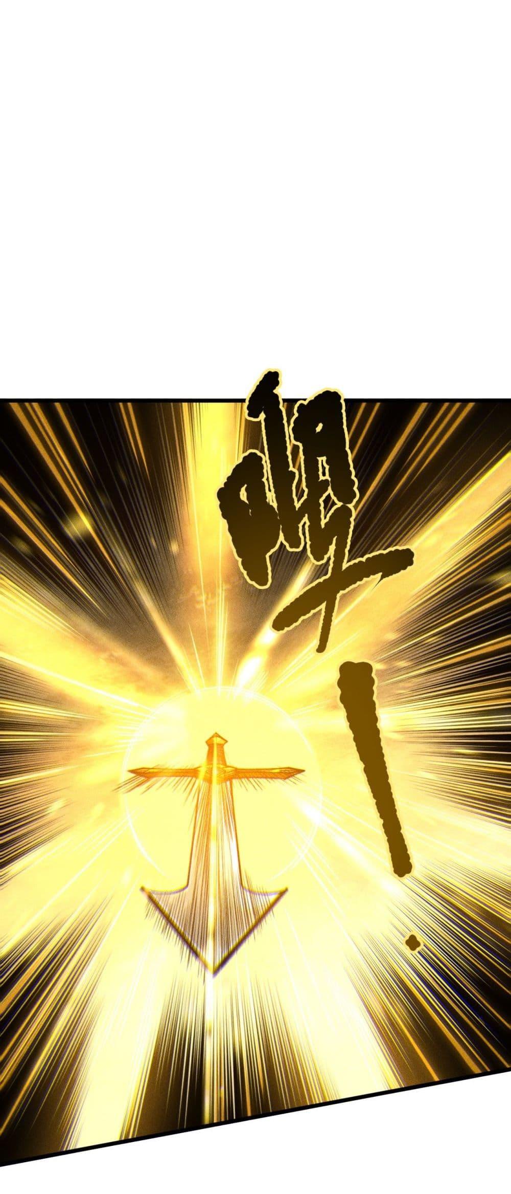 Read Disastrous Necromancer TH Manga Online