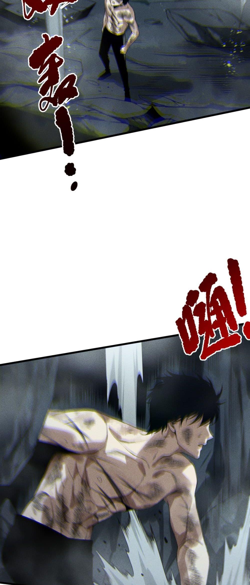 Read Disastrous Necromancer TH Manga Online