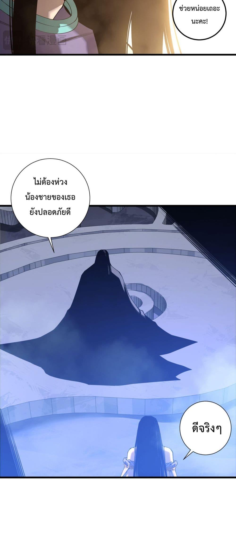 Read Disastrous Necromancer TH Manga Online