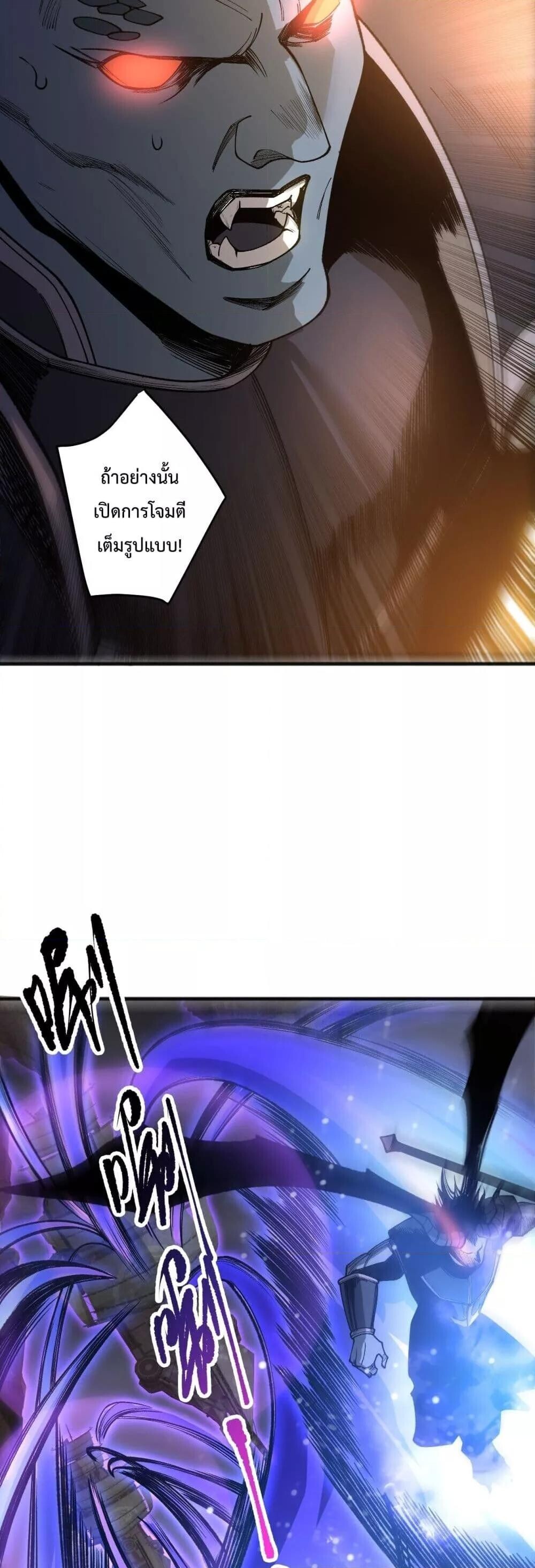 Read Disastrous Necromancer TH Manga Online