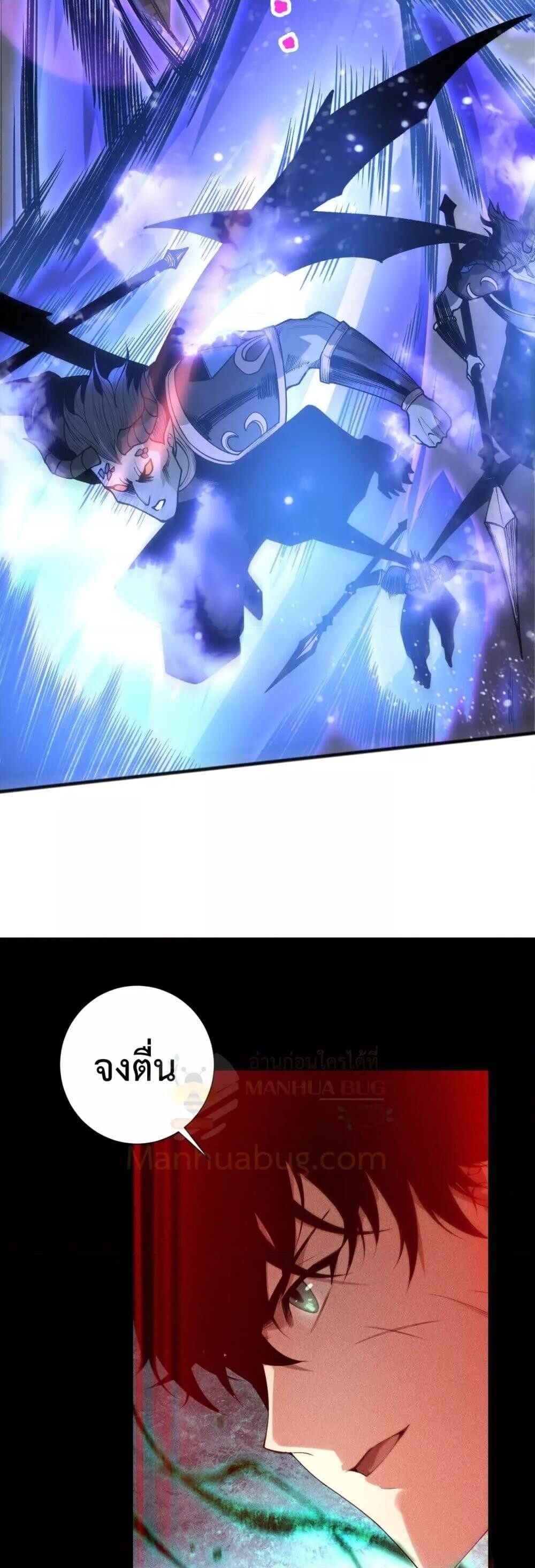 Read Disastrous Necromancer TH Manga Online