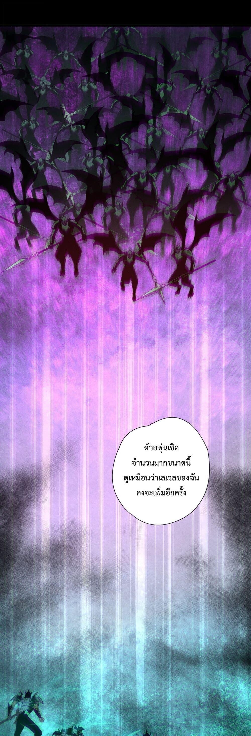 Read Disastrous Necromancer TH Manga Online