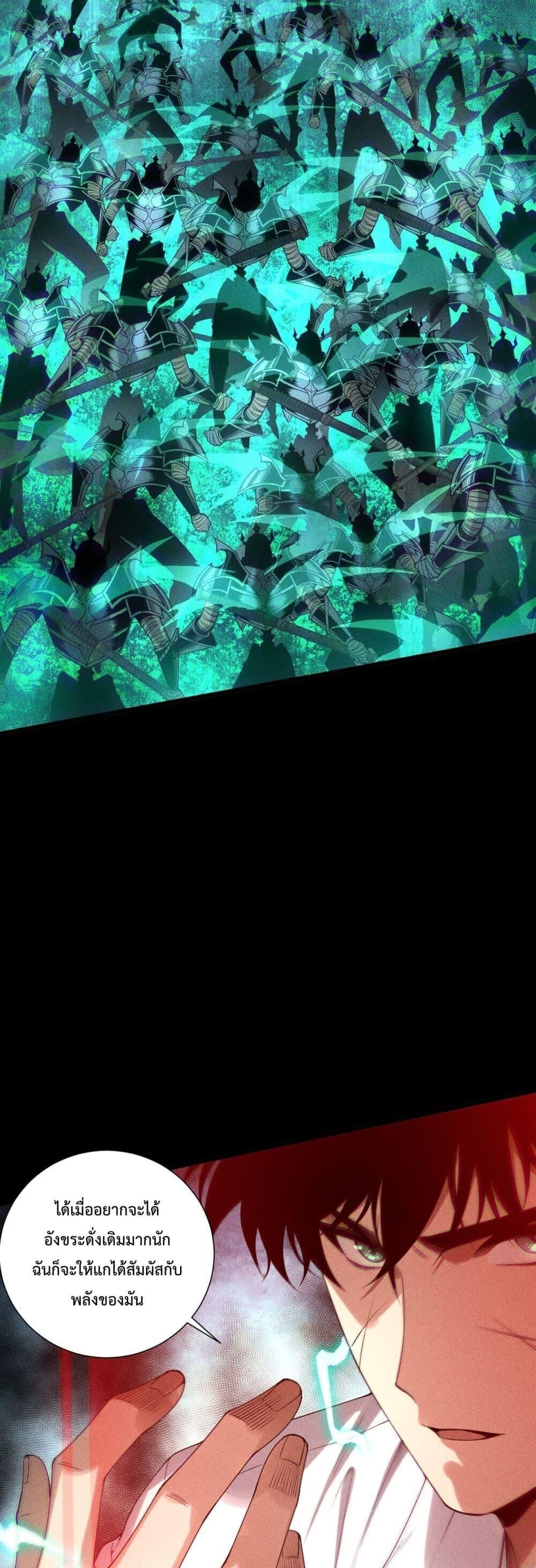 Read Disastrous Necromancer TH Manga Online