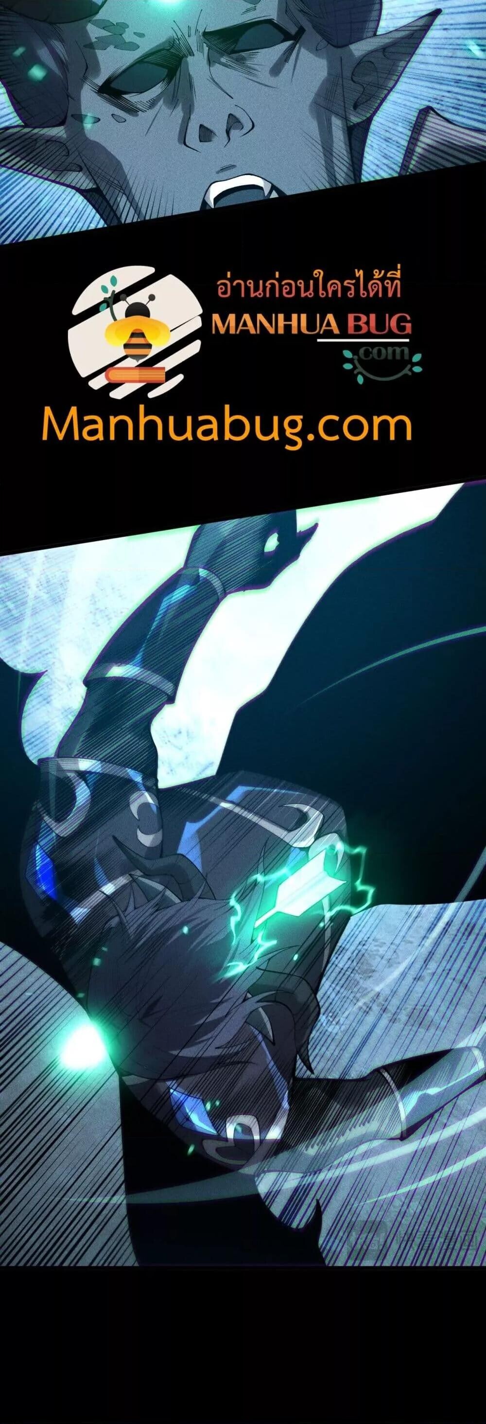 Read Disastrous Necromancer TH Manga Online