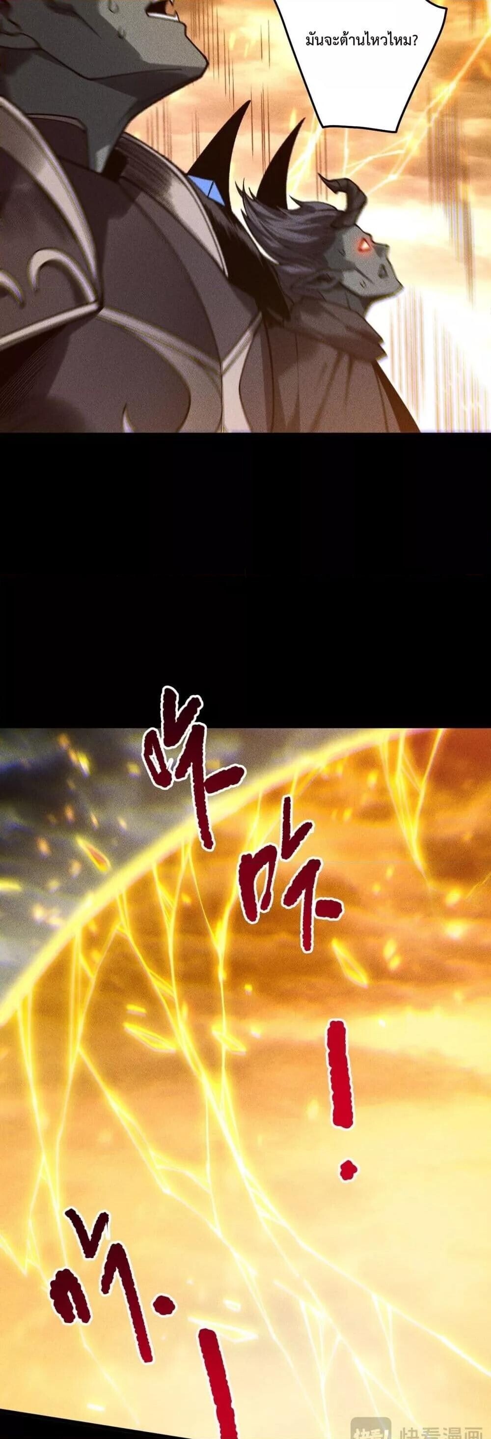 Read Disastrous Necromancer TH Manga Online