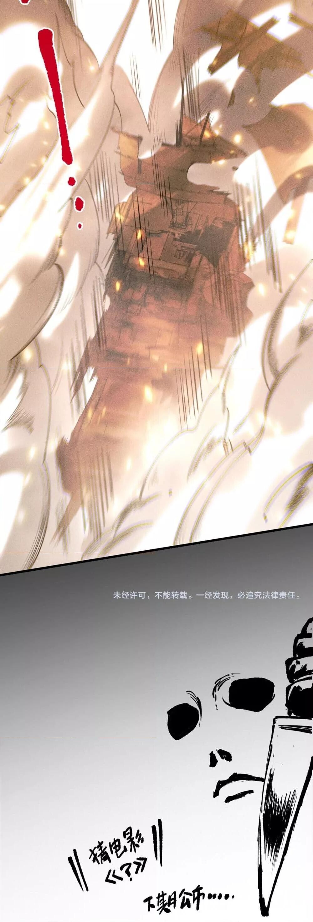 Read Disastrous Necromancer TH Manga Online