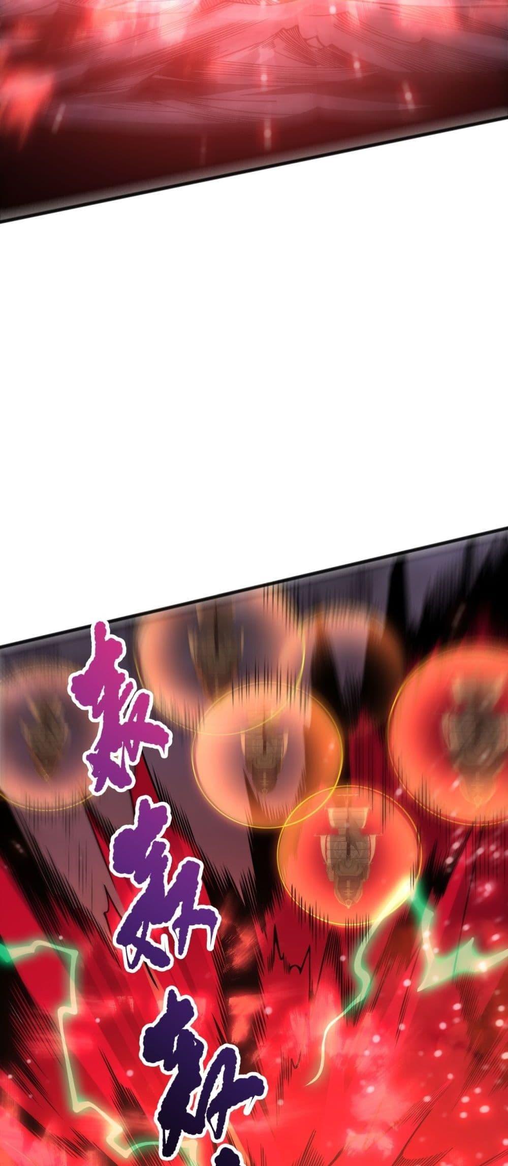 Read Disastrous Necromancer TH Manga Online