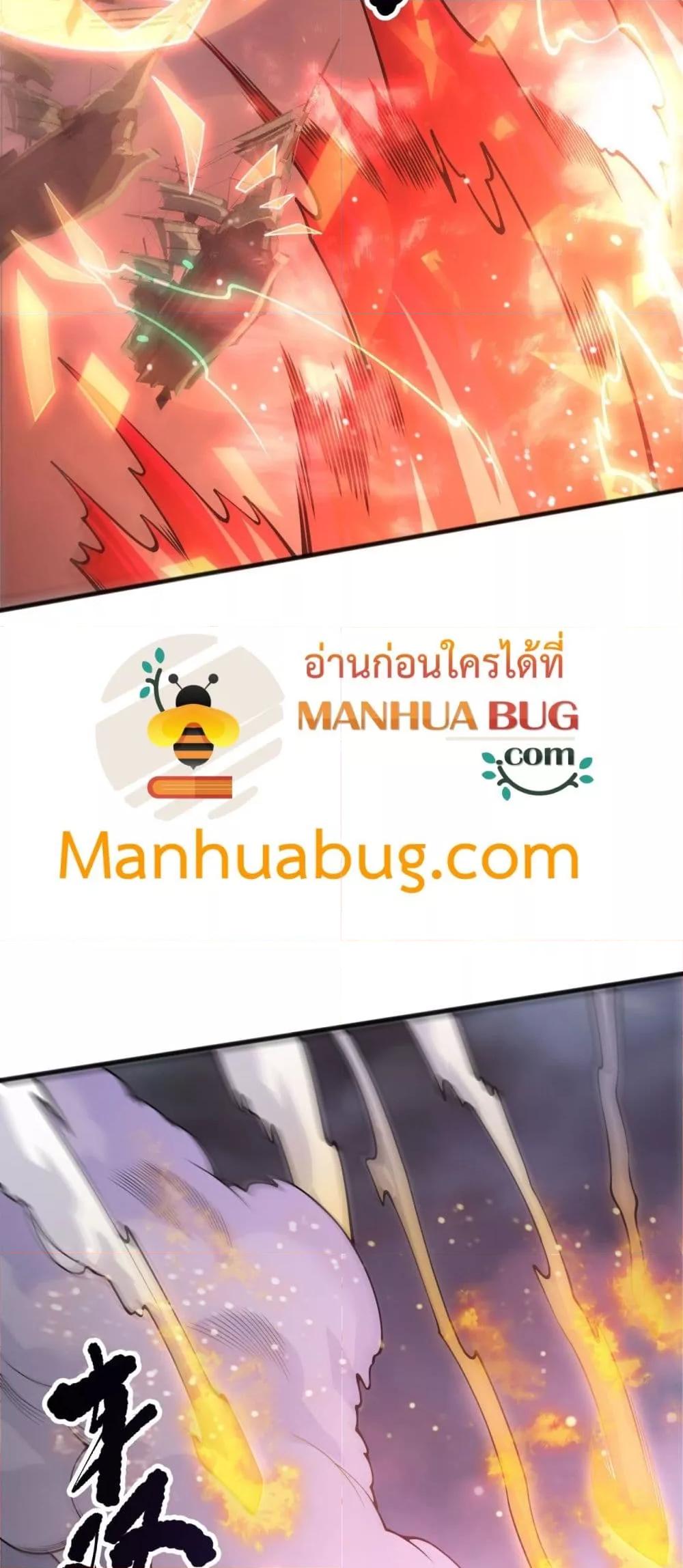 Read Disastrous Necromancer TH Manga Online