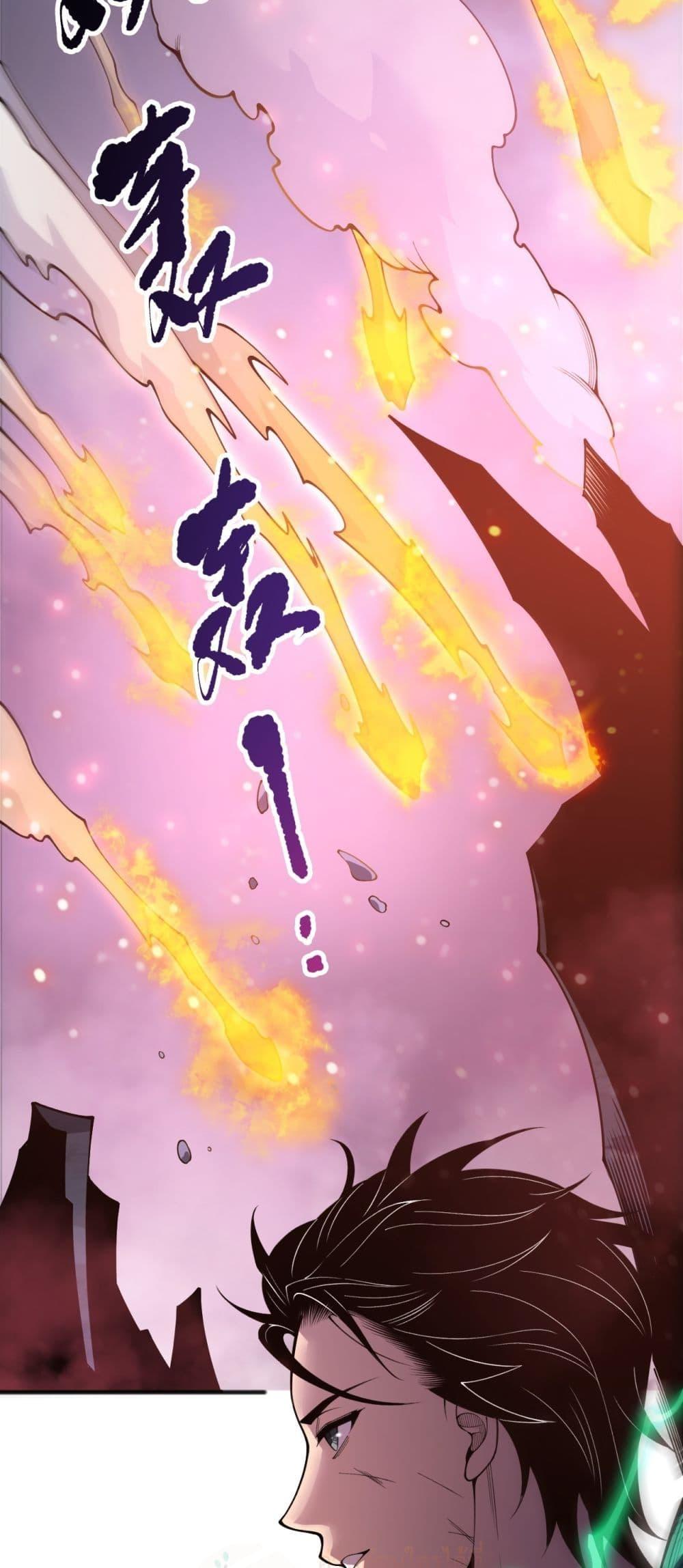 Read Disastrous Necromancer TH Manga Online