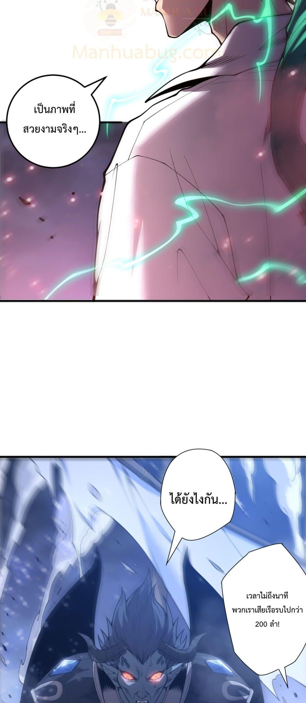 Read Disastrous Necromancer TH Manga Online