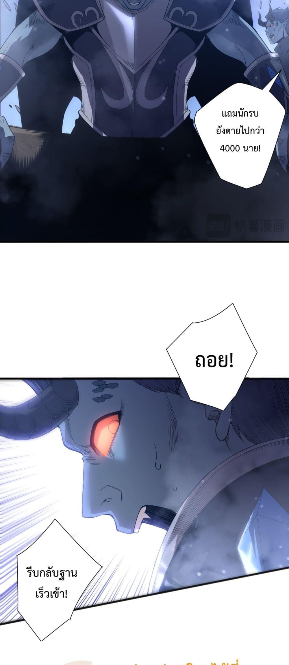 Read Disastrous Necromancer TH Manga Online