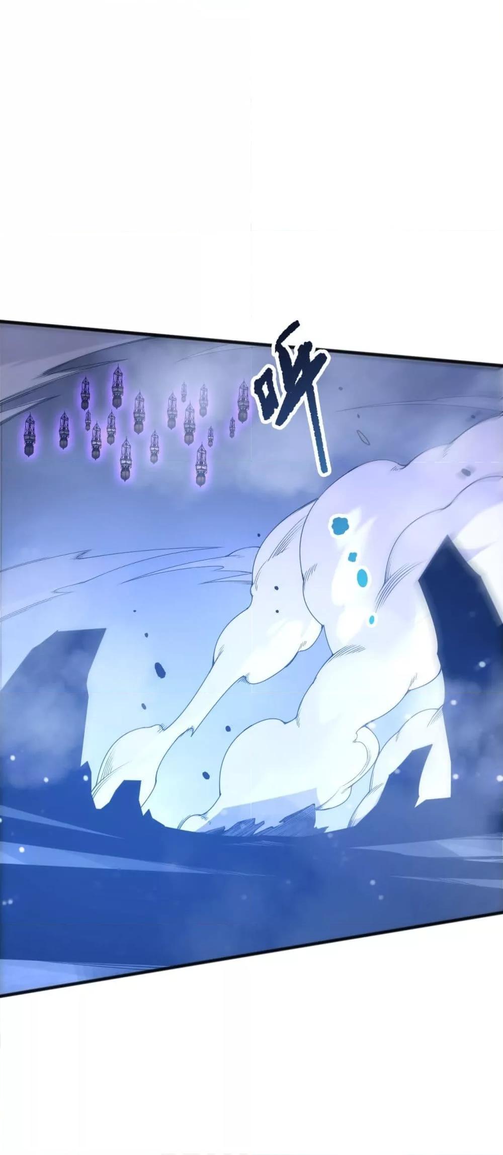 Read Disastrous Necromancer TH Manga Online