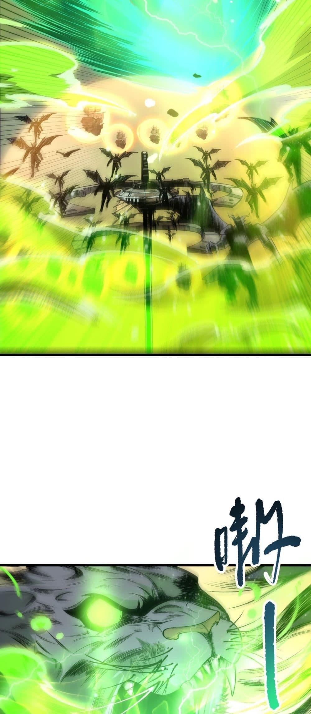 Read Disastrous Necromancer TH Manga Online