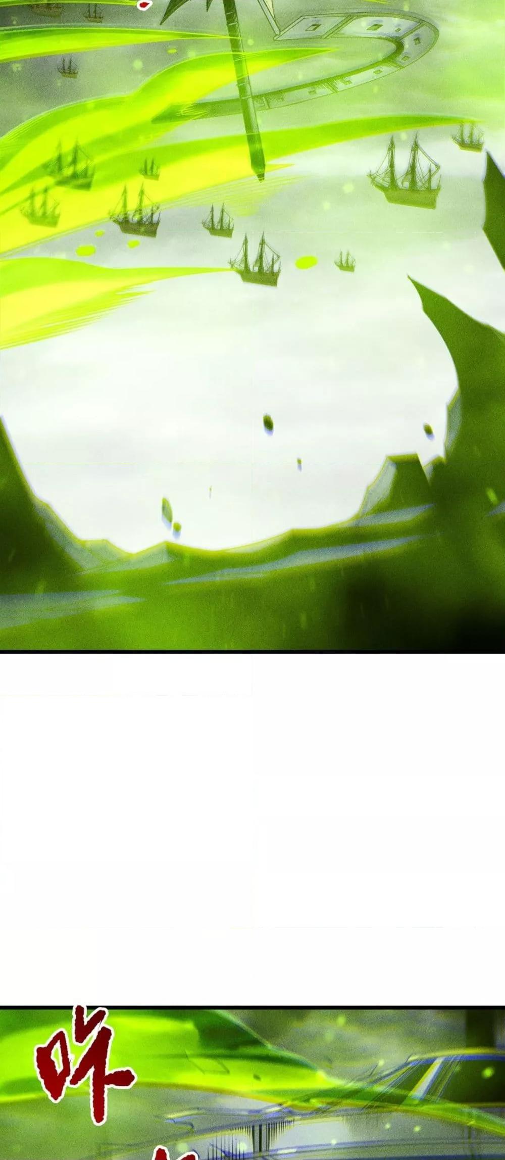 Read Disastrous Necromancer TH Manga Online