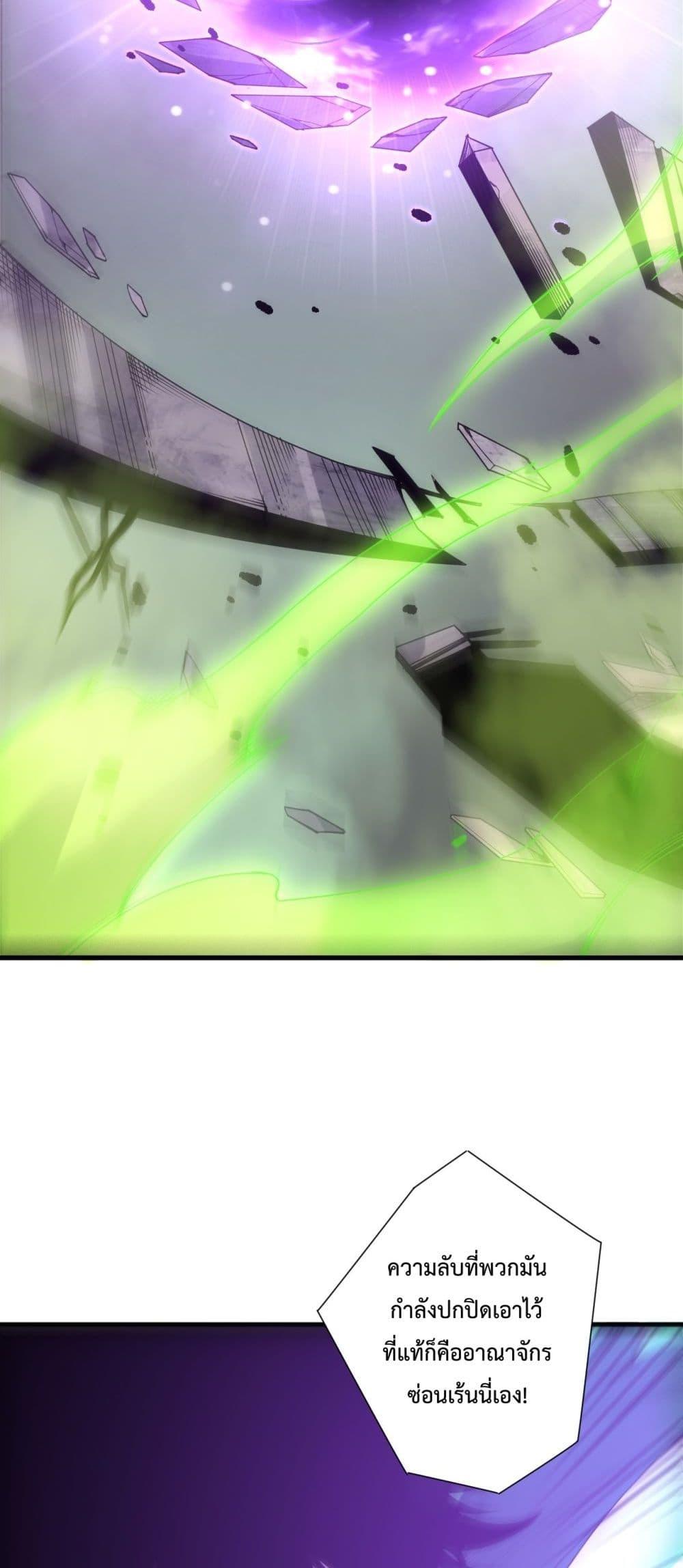 Read Disastrous Necromancer TH Manga Online