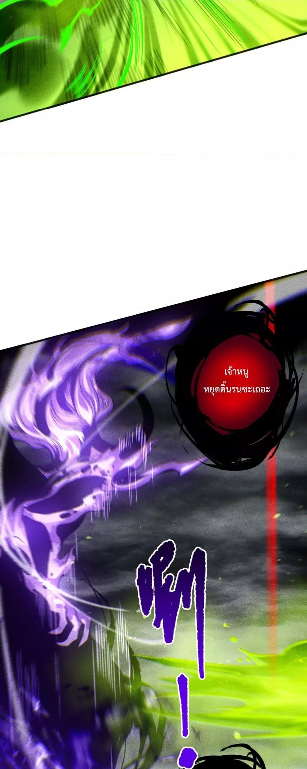 Read Disastrous Necromancer TH Manga Online