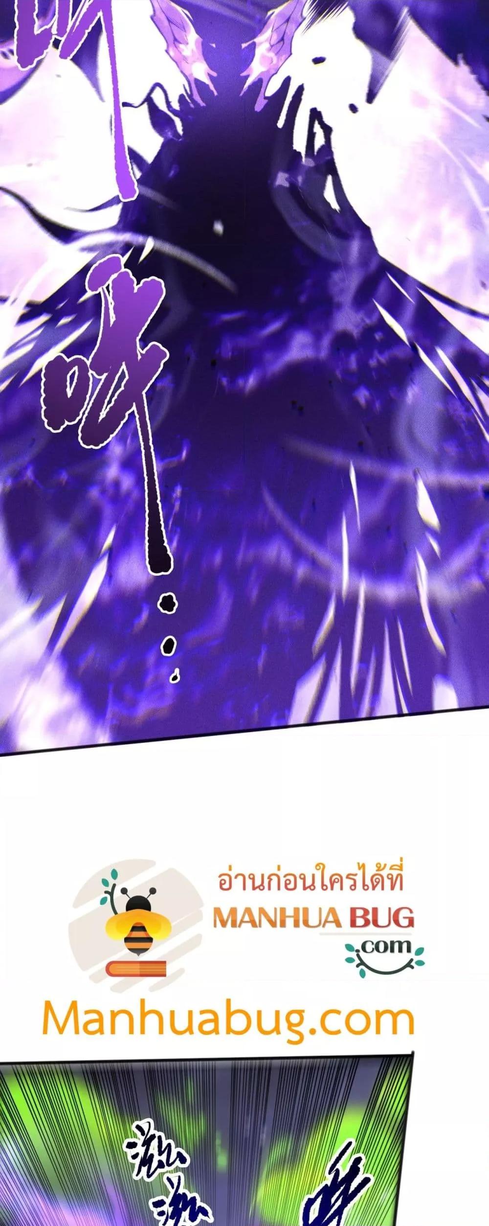 Read Disastrous Necromancer TH Manga Online