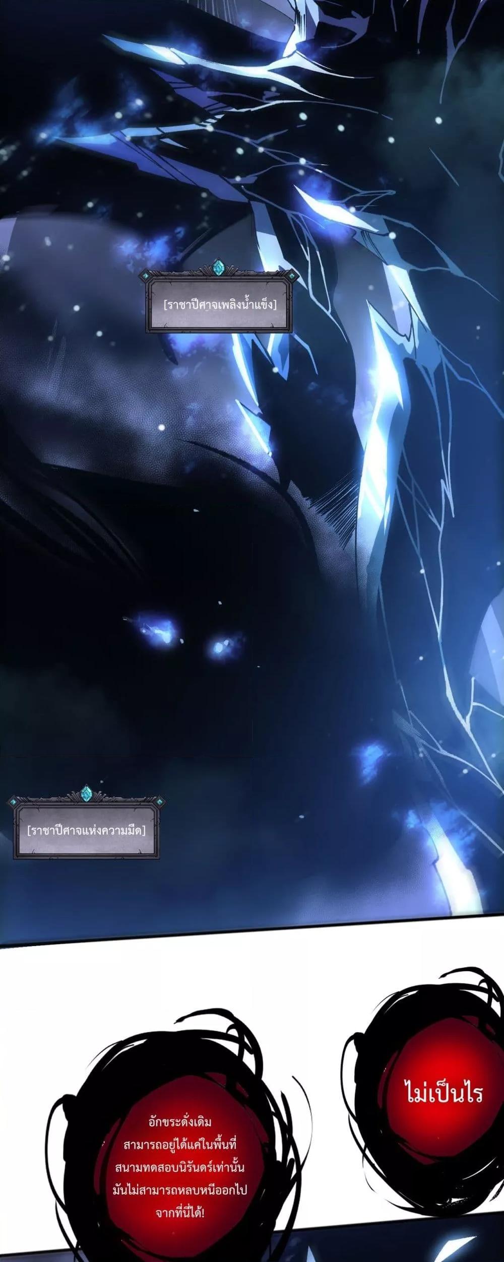 Read Disastrous Necromancer TH Manga Online