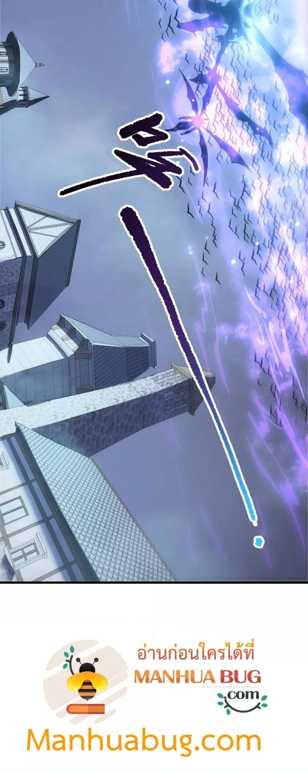 Read Disastrous Necromancer TH Manga Online