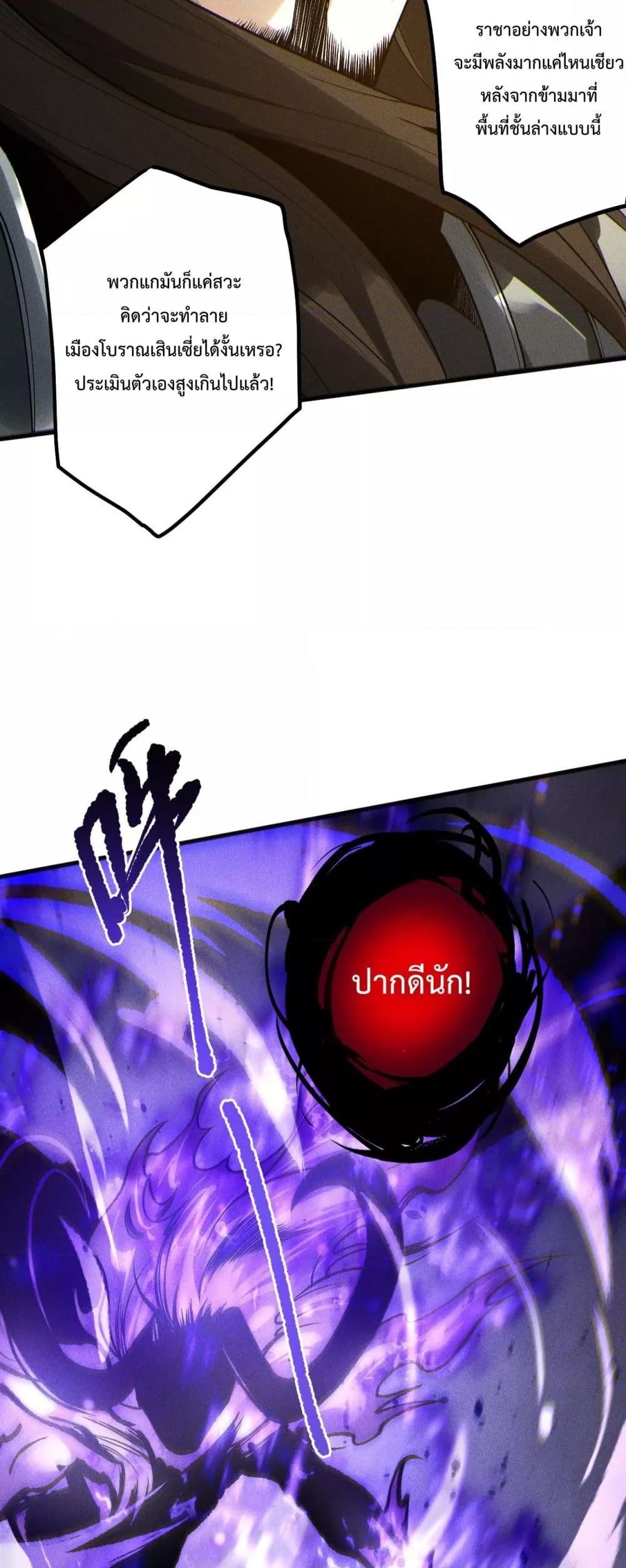 Read Disastrous Necromancer TH Manga Online