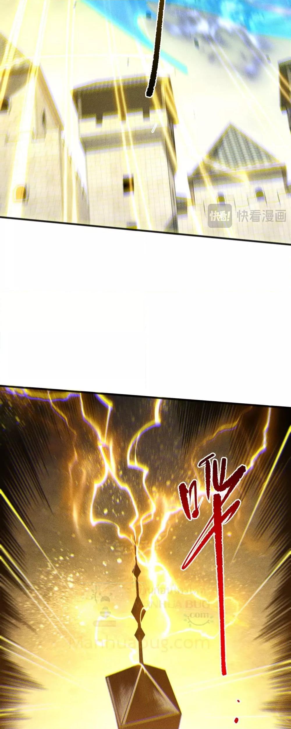 Read Disastrous Necromancer TH Manga Online