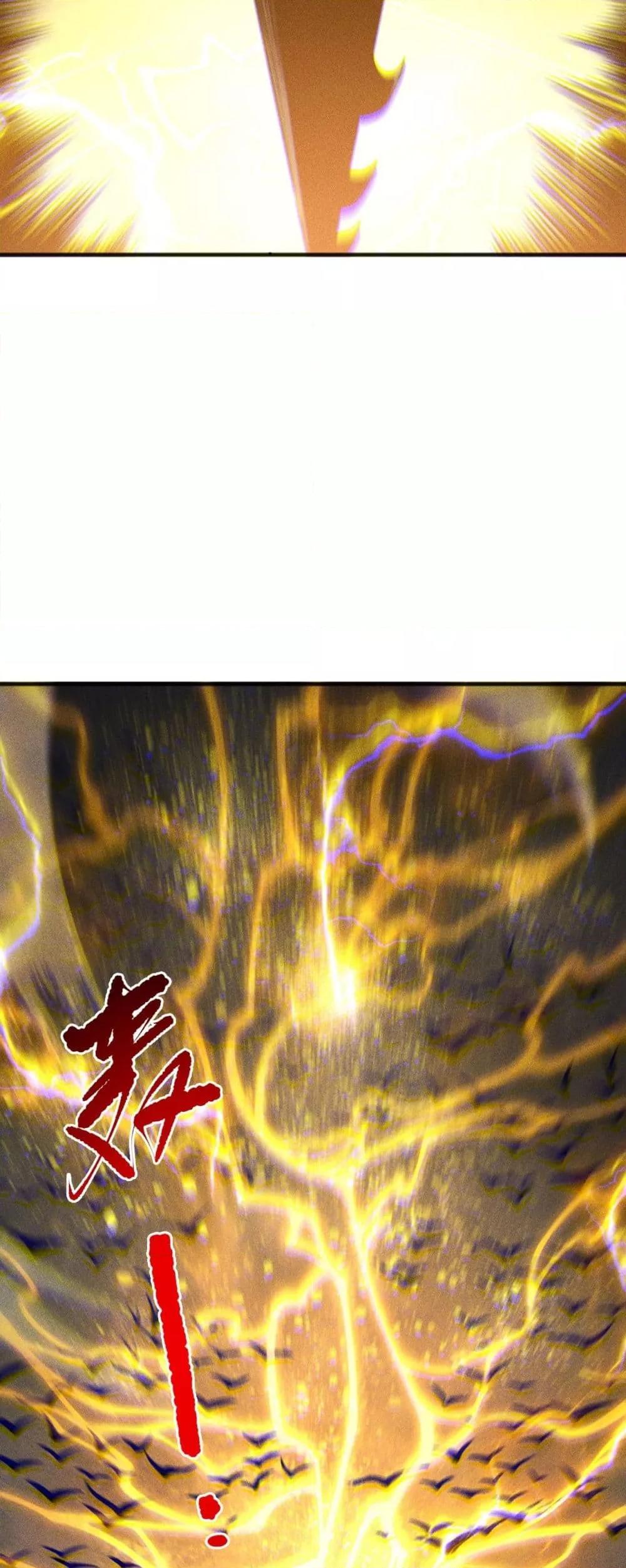 Read Disastrous Necromancer TH Manga Online