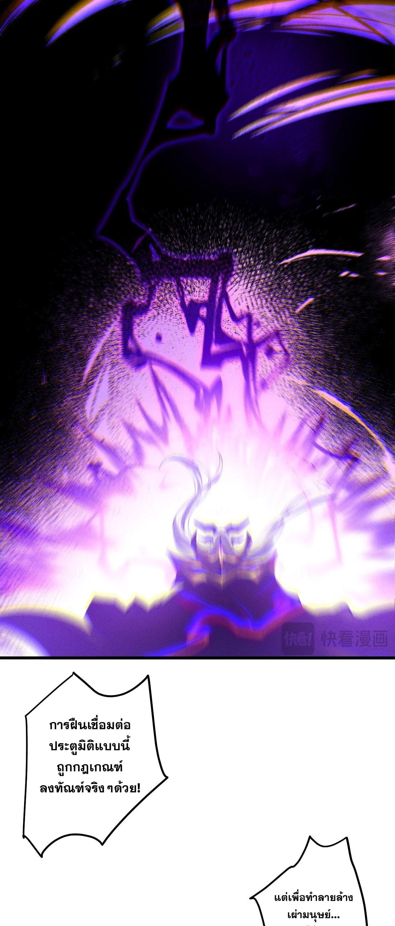 Read Disastrous Necromancer TH Manga Online