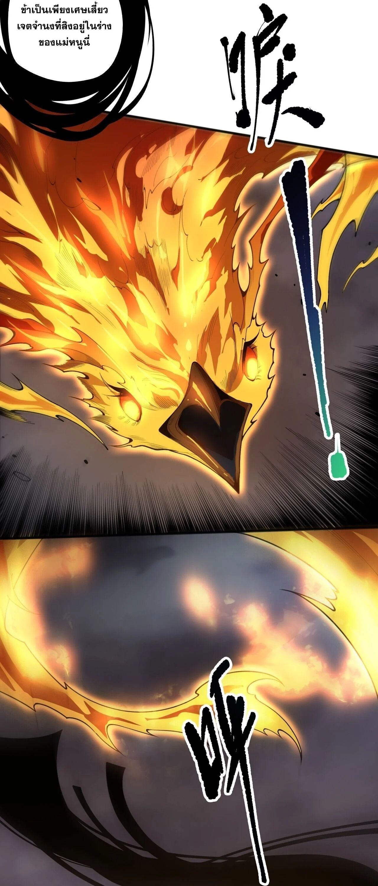 Read Disastrous Necromancer TH Manga Online