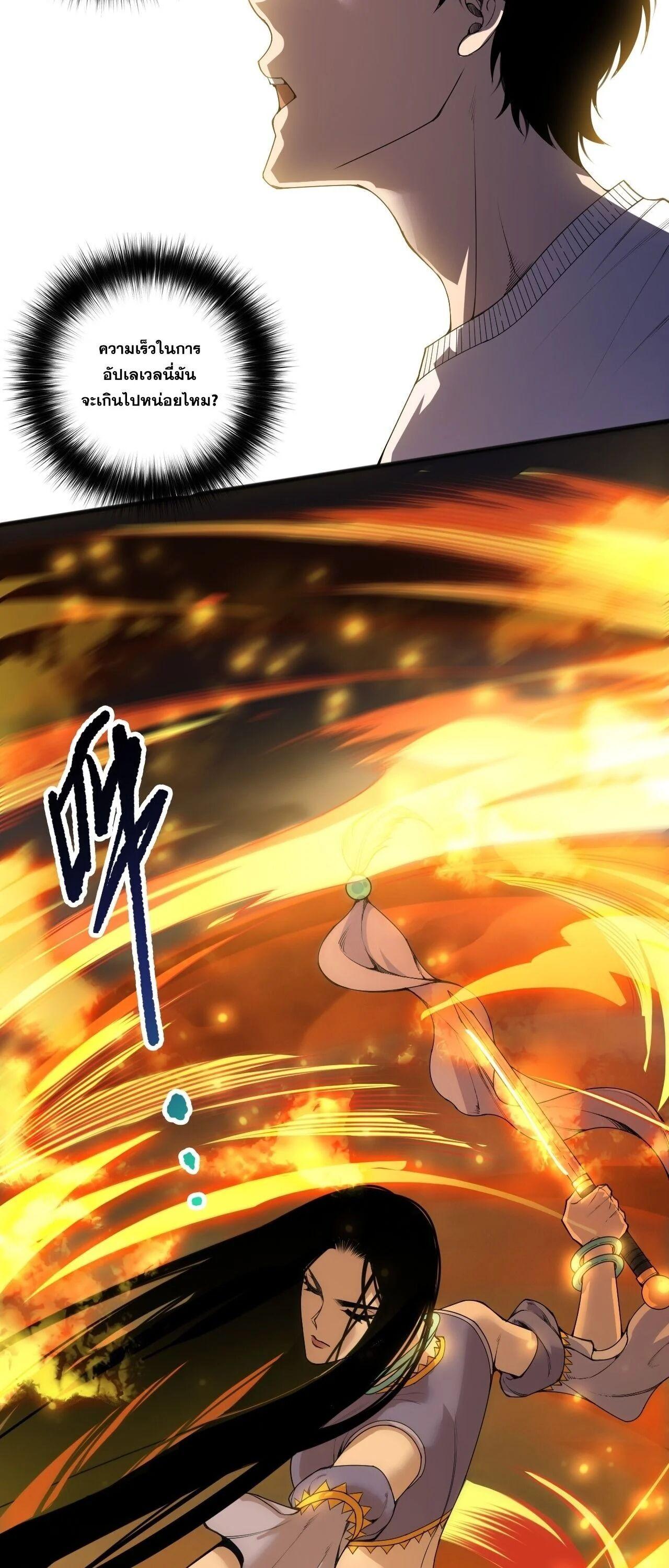 Read Disastrous Necromancer TH Manga Online