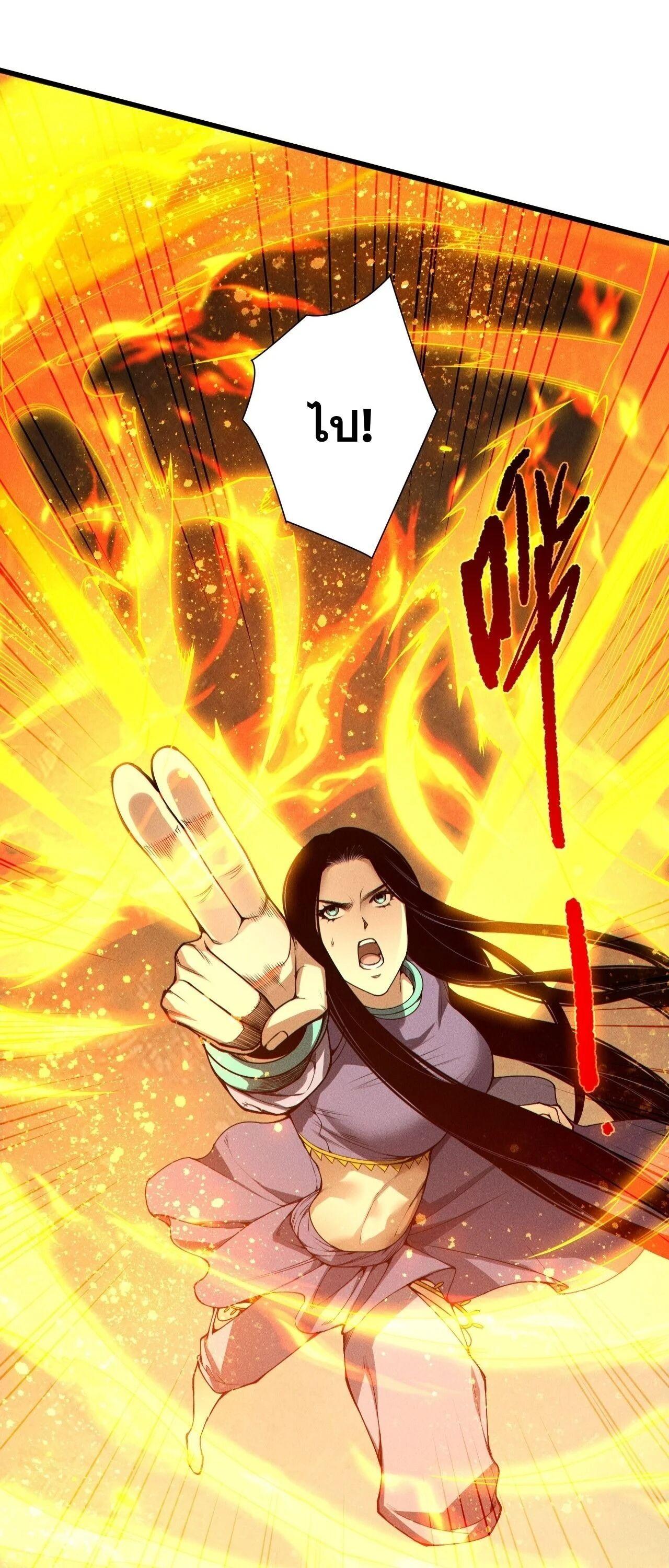 Read Disastrous Necromancer TH Manga Online