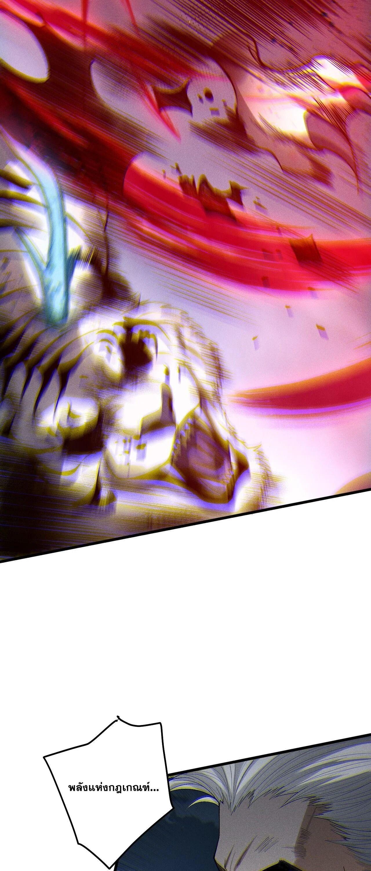 Read Disastrous Necromancer TH Manga Online