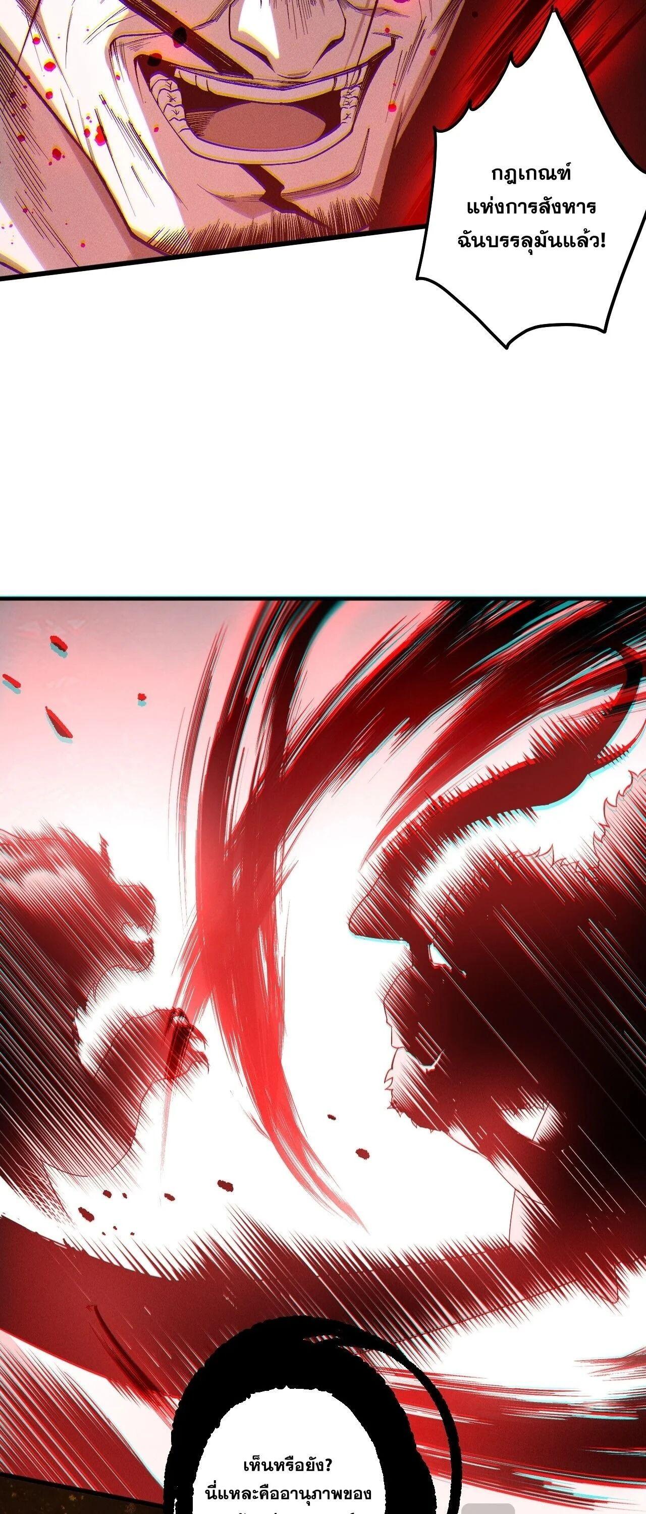 Read Disastrous Necromancer TH Manga Online