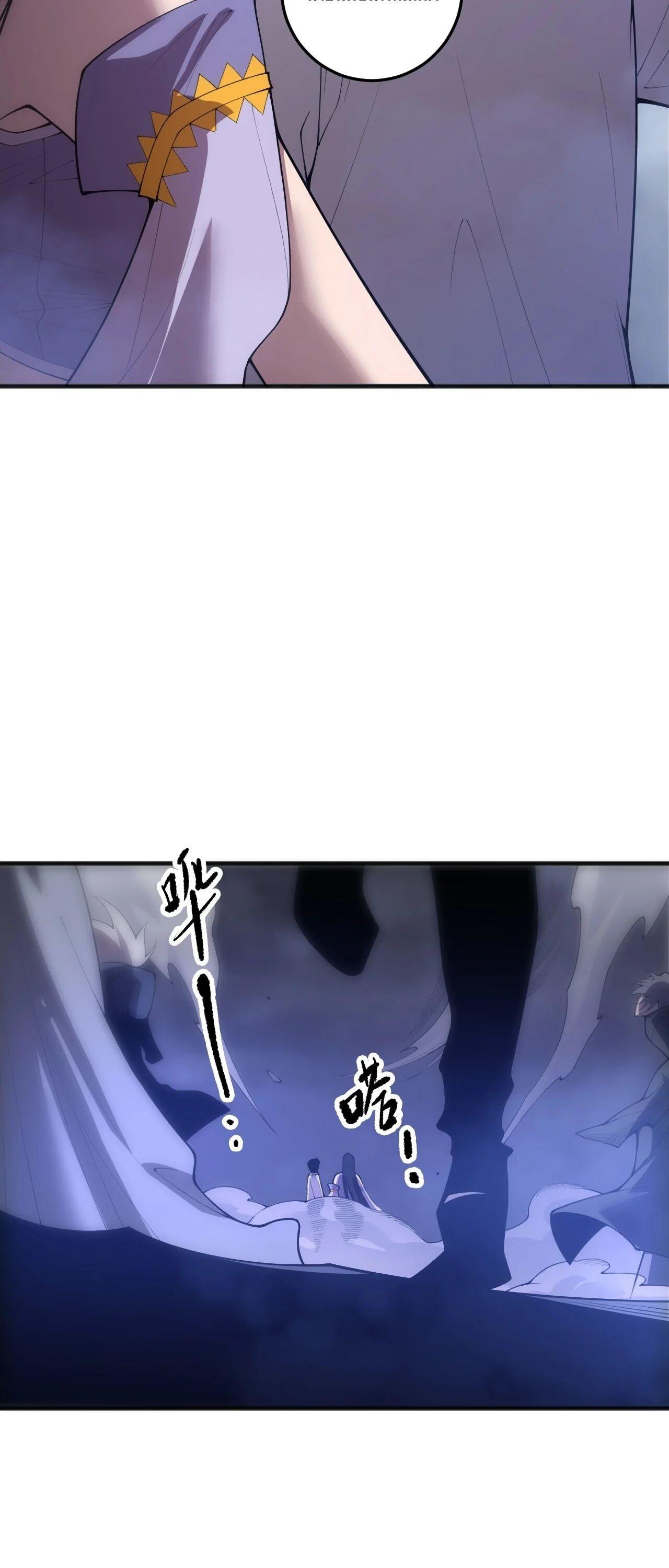 Read Disastrous Necromancer TH Manga Online