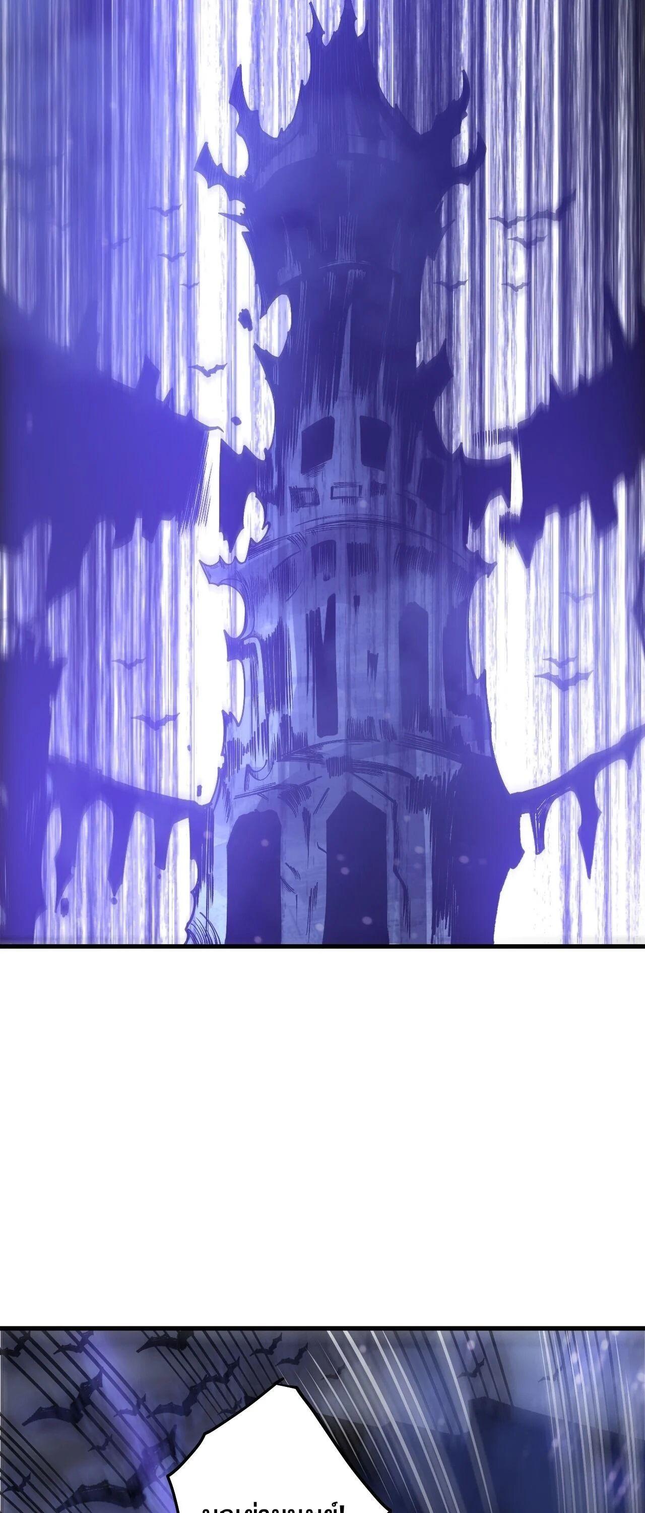 Read Disastrous Necromancer TH Manga Online