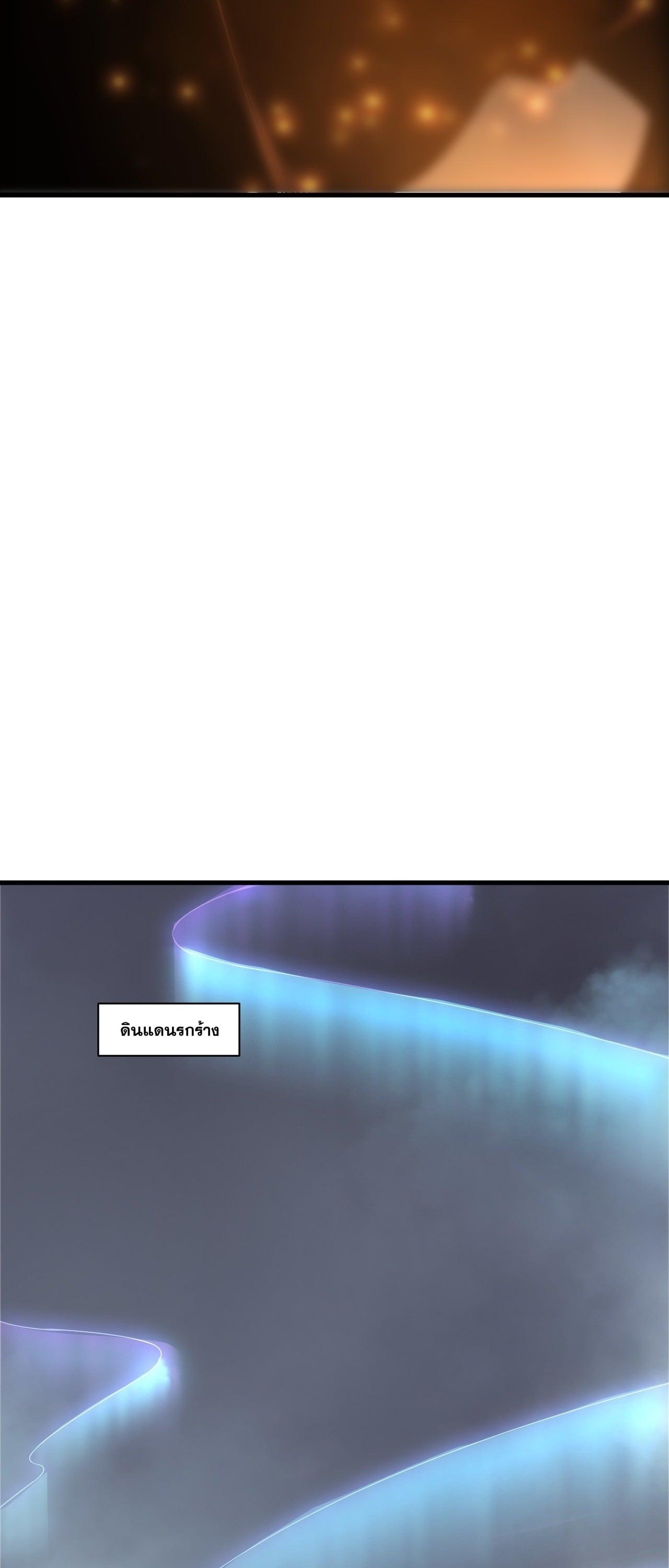 Read Disastrous Necromancer TH Manga Online