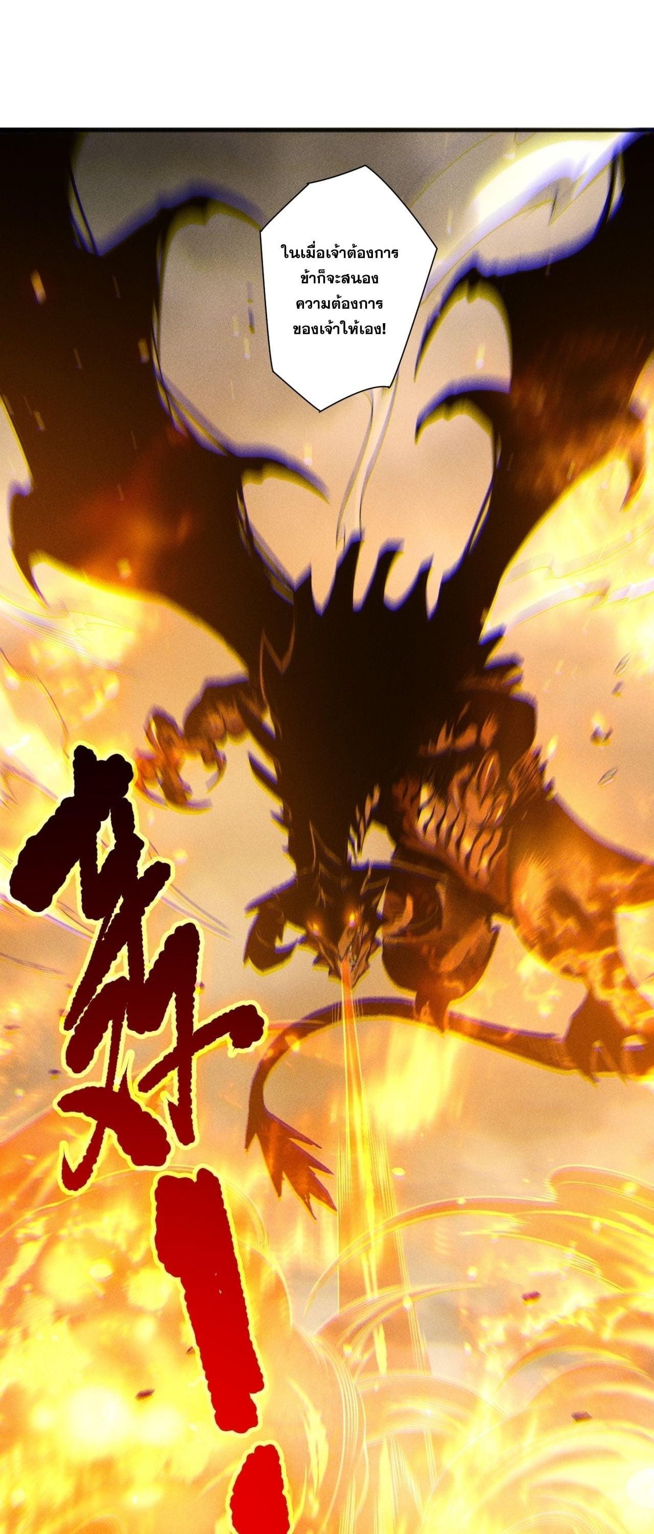 Read Disastrous Necromancer TH Manga Online