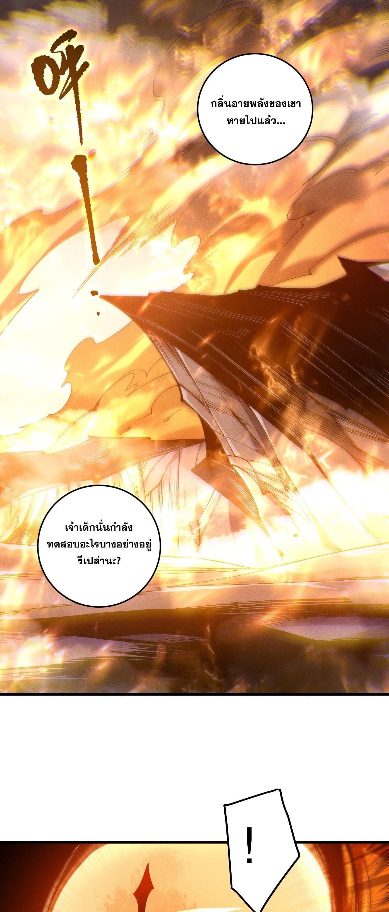 Read Disastrous Necromancer TH Manga Online