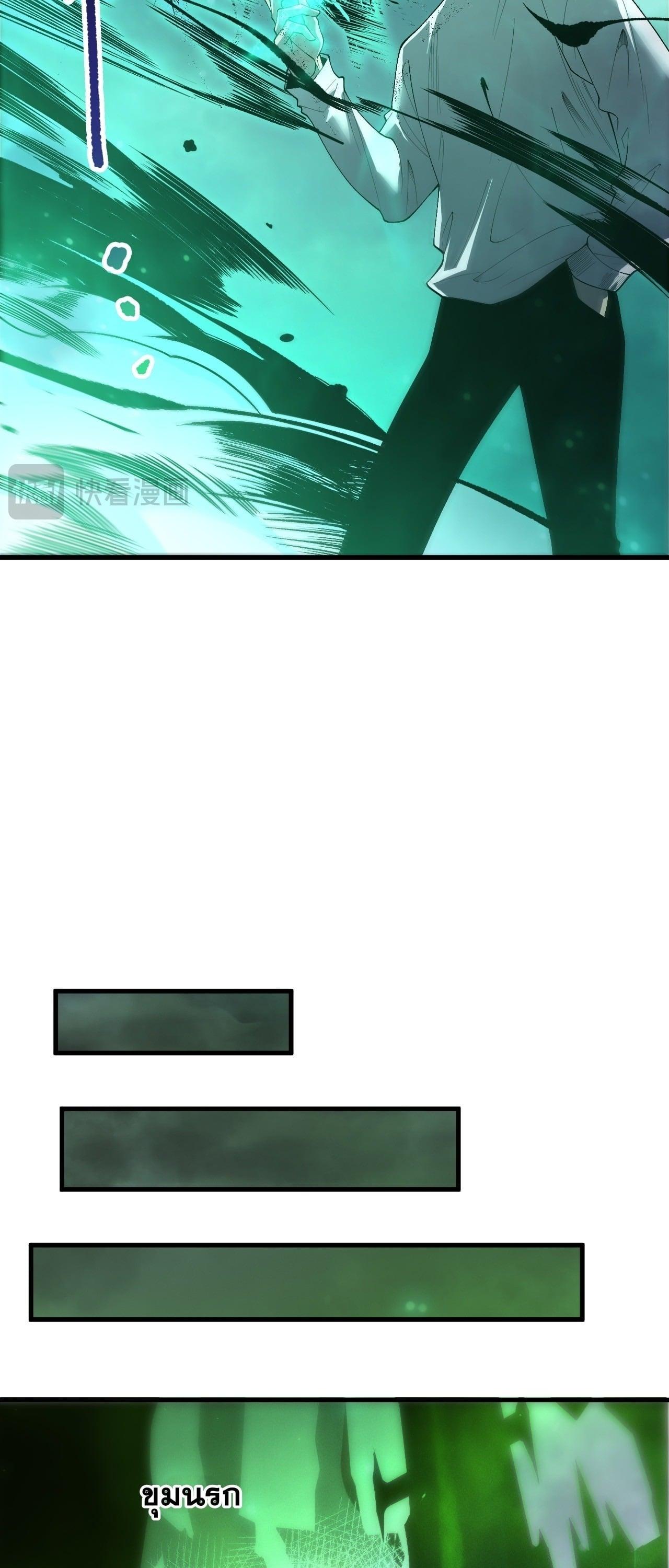 Read Disastrous Necromancer TH Manga Online