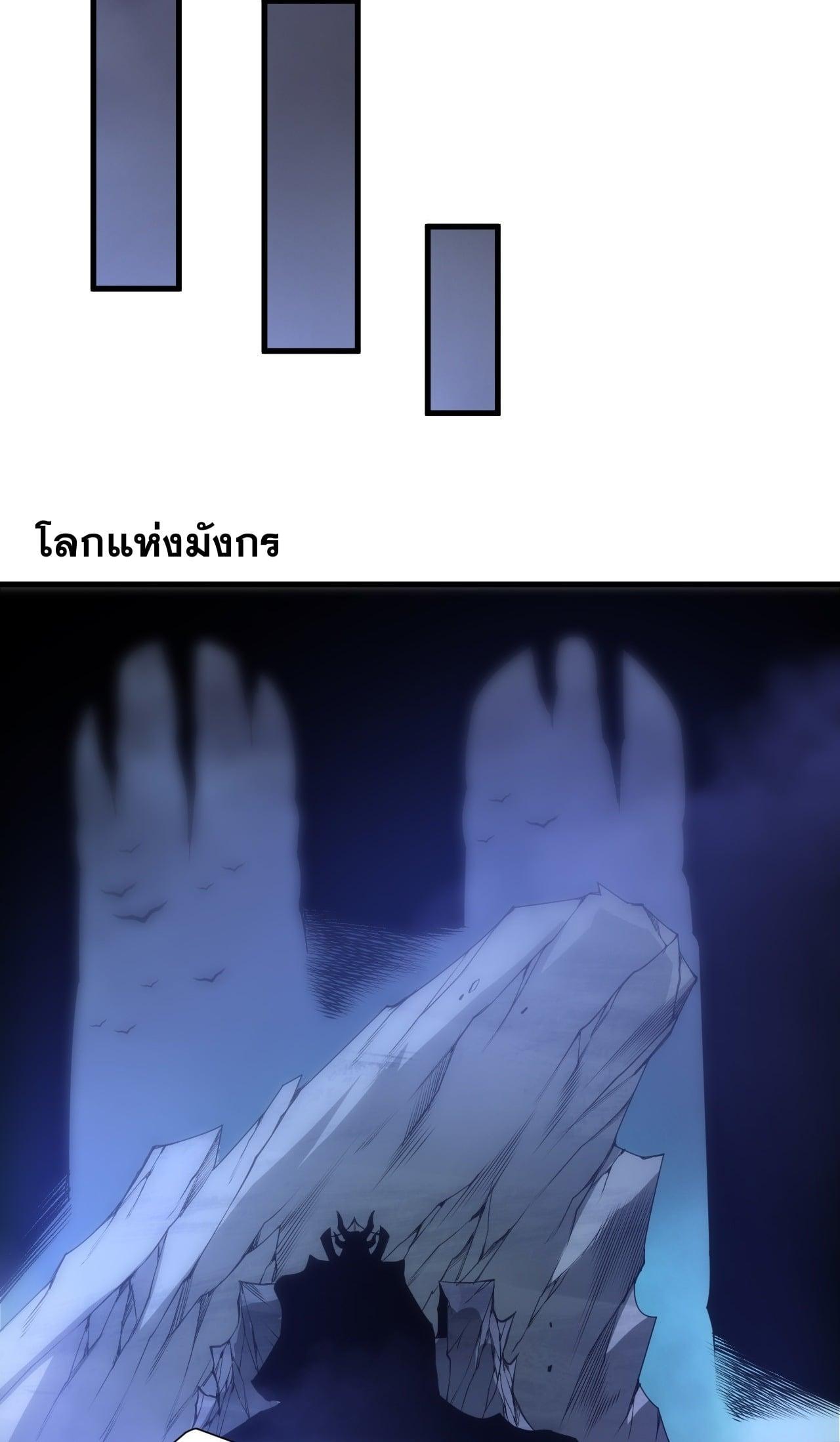 Read Disastrous Necromancer TH Manga Online