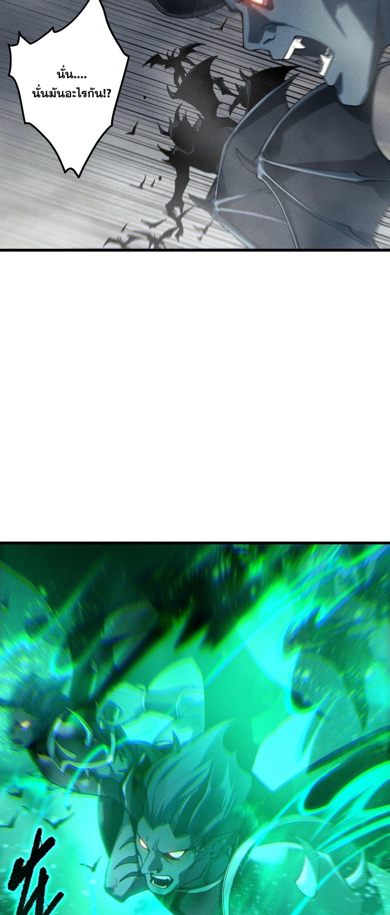 Read Disastrous Necromancer TH Manga Online