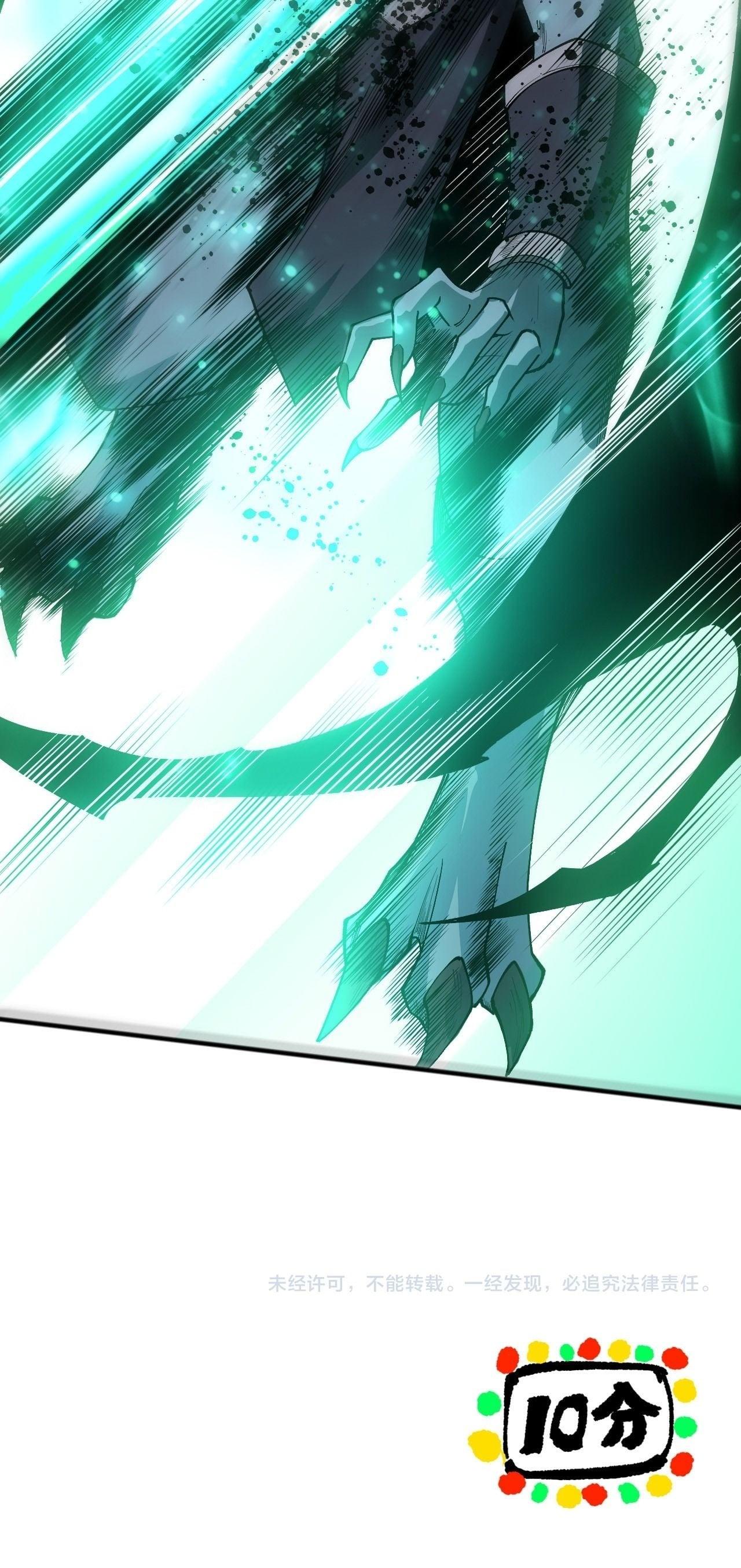 Read Disastrous Necromancer TH Manga Online