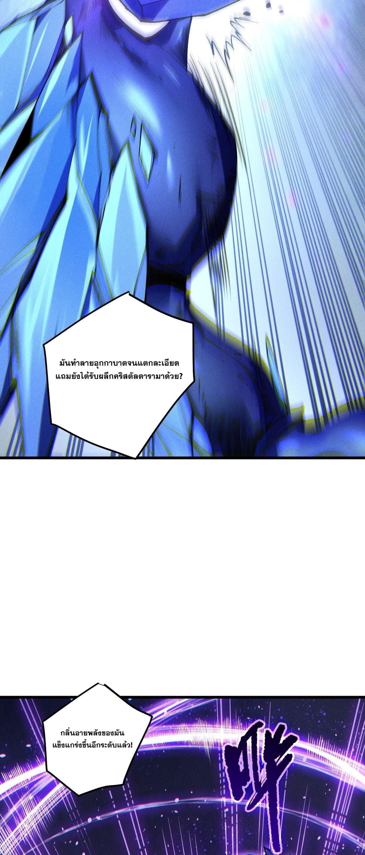 Read Disastrous Necromancer TH Manga Online