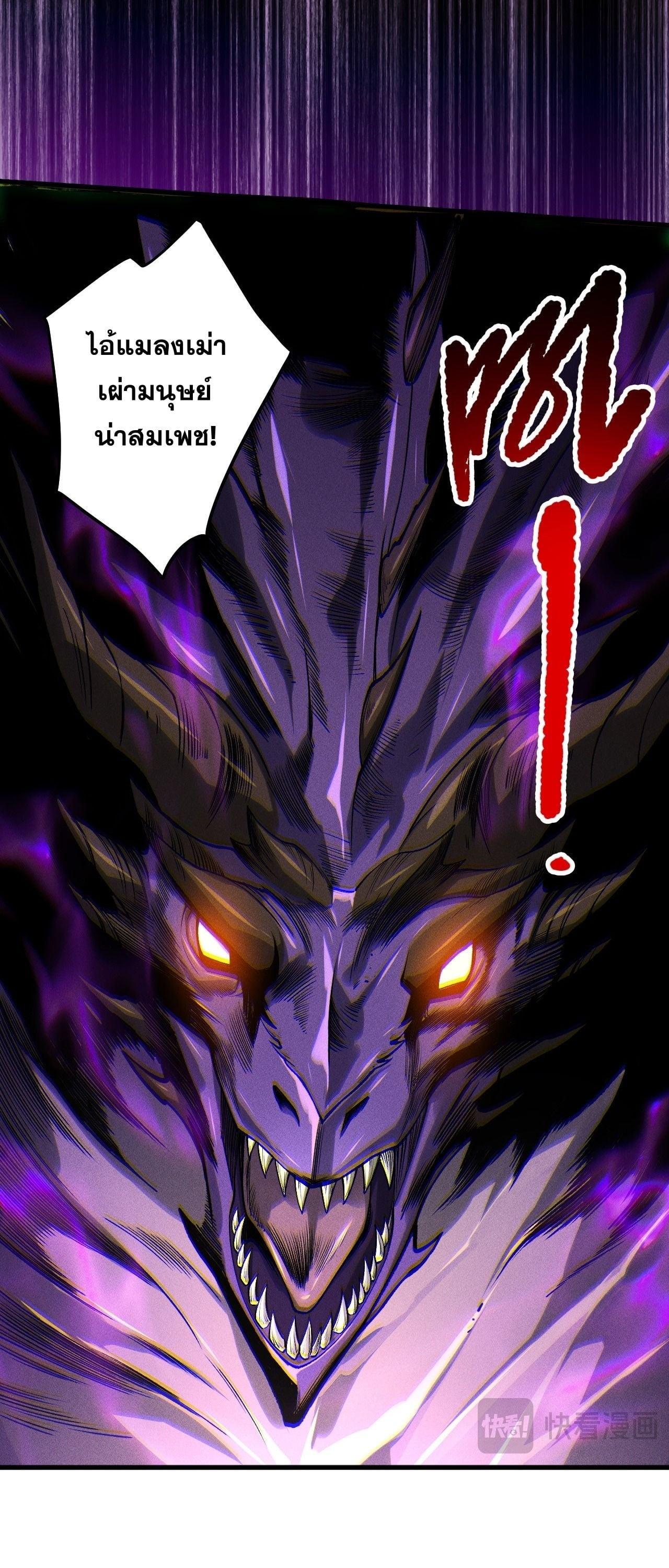 Read Disastrous Necromancer TH Manga Online