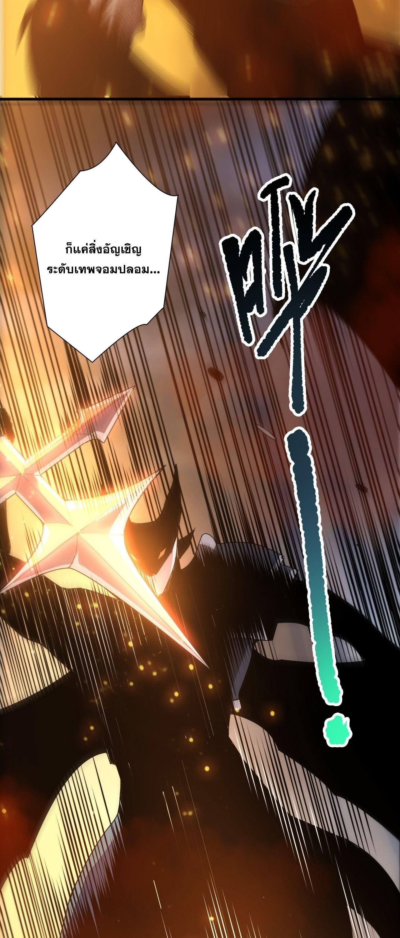 Read Disastrous Necromancer TH Manga Online