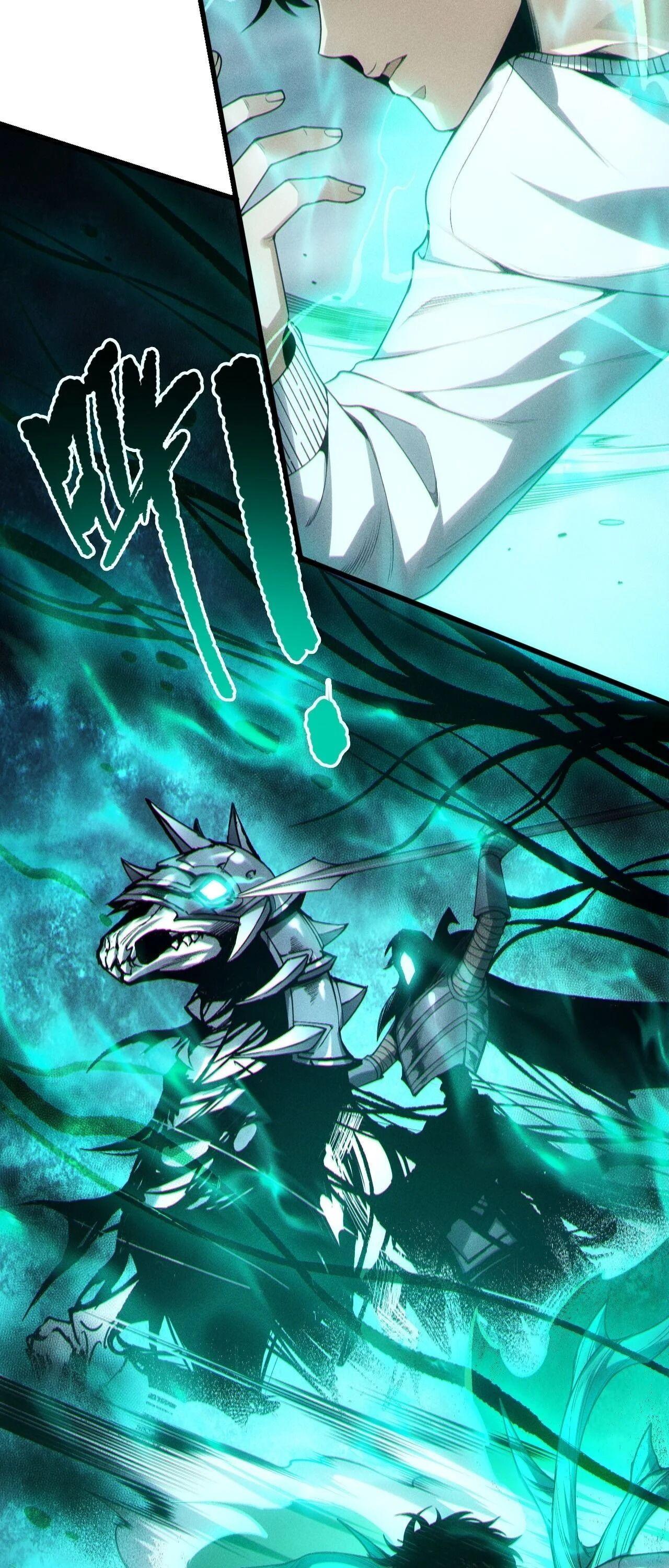 Read Disastrous Necromancer TH Manga Online