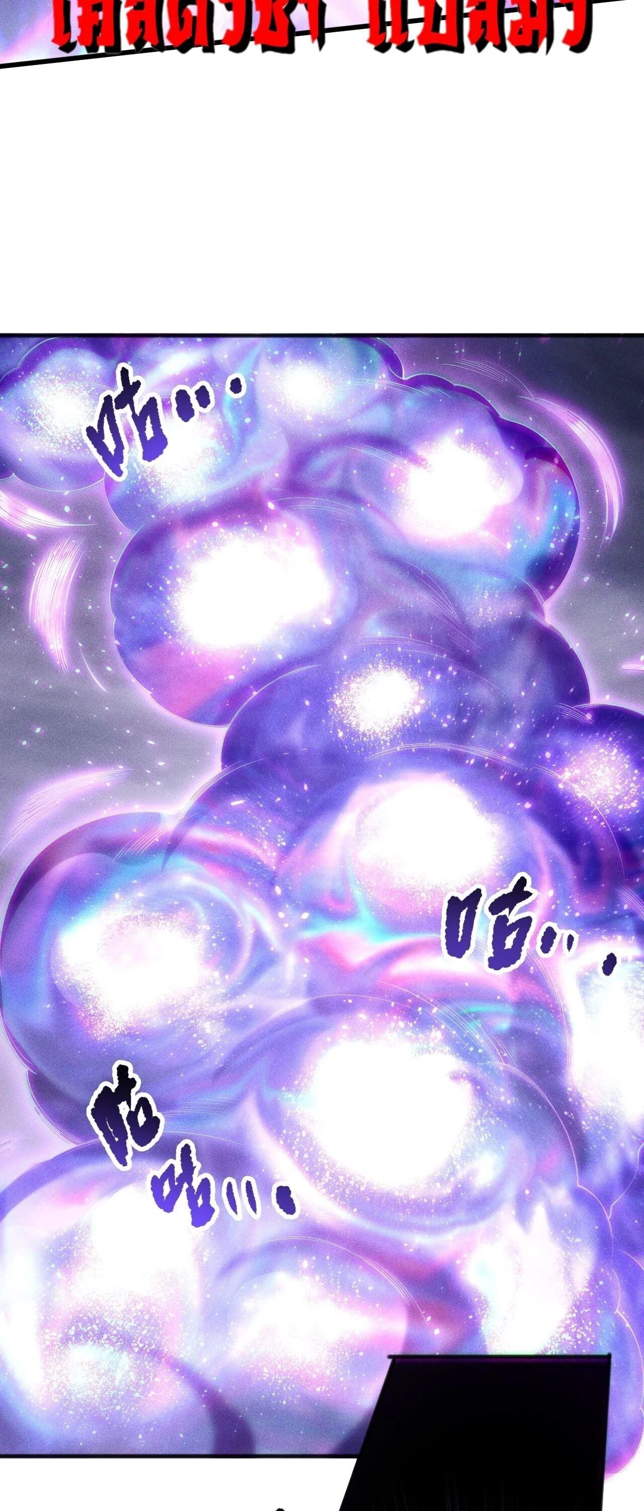 Read Disastrous Necromancer TH Manga Online